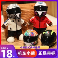 Locomotive Doll Motorcycle Bear BMW Rally Bear Motorcycle Tail Box Pendant Doll Doll BMW Bear Doll