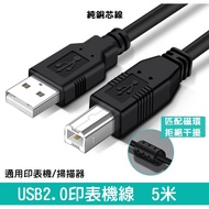 Printer Cable 3M Transmission 3M Scanner Usb2.0a Male B