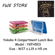 Yokoko 4 Compartment Lunch Box横河4格便当盒
