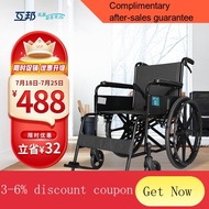 YQ55 Hubang Wheelchair Manual Wheelchair Elderly Scooter for the Disabled Reinforced Aluminum Alloy Portable FoldableHBL