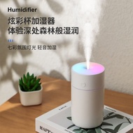 Car Humidifier Small Light Sound Humidifier Companion Desktop Bedroom Car Aromatherapy Humidifier Mu