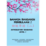 Bahasa Mandarin Permulaan 2 初级华语（二） Introductory Mandarin Level 2