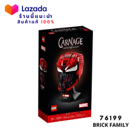 Lego 76199 Carnage (Marvel Spiderman Theme) by Brick Family