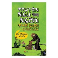 Selected World Fables Book - Atonement of Wolves - HHB