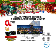 [ผ่อน 0% 10 ด.]DELL ULTRASHARP 32 INCH 4K THUNDERBOLT HUB U3225QE MONITOR (IPS 4K/120Hz)/ประกัน 3 Ye