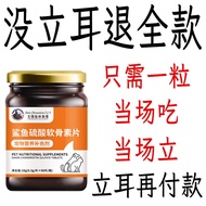 Dog Calcium Tablets Calcium Supplement Bone Supplement Pet Shark Chondroitin Cat Dog Calcium Tablets