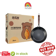 Japanese Non-stick Cast iron Pan/Wok With Wooden Handle 28cm