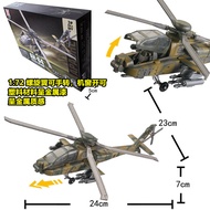 1: 72 Abech Helicopter J-20 Fighter SU35 SU57 F22 Aircraft Model B2 Military Leopard 2A7 99 Tank B2 
