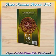 Juz 29 TERJEMAH DAN TAJWID WARNA