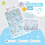 Phurinn Picnic ปิคนิคเด็ก ปิคนิคอนุบาล  รุ่น Bedii สำหรับเด็ก