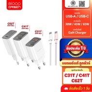 [Express Delivery] Orsen by Eloop C31T C41T C62T Combo GaN 30W 45W 65W Fast Charger Type C Adapter T