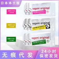 幸福002中码/大码超薄001避孕套0.02安全套311-六Happiness 002 medium size/large size ultra-thin 001