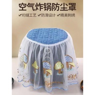 [SG ] Air Fryer Anti-dust Cover Rice Cooker Anti-dust Cover Kitchen Appliance Anti-dust Protective Cover Lace Fabric Cover Towel Cover Cloth