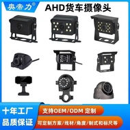 Customized 720Pahd Truck Camera DMS Fatigue Driving ADAS Bus Agricultural Vehicle Reversing Video Ca