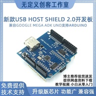 USB Host Shield 2.0 Development Board Compatible with Google MEGA ADK UNO arduino Welding