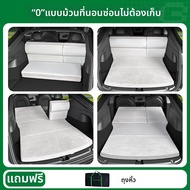 GUIPAI | ที่นอนเดินทางสำหรับแคมปิ้ง รองเท้านอน สำหรับ Xpeng P7 25 แบบ