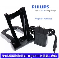 Philips Electric Razor Charger Philips Razor HQ8505 Charger Base Razor Charging Cable