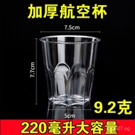 Transparent Disposable Cup Space Cup Water Cup Factory Beverage Aviation ps Special Aviation Cup Who