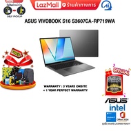 [ผ่อน 0% 10 ด.]ASUS VIVOBOOK S16 S3607CA-RP719WA/Ultra 7 255H/ประกัน 3Years Onsite