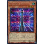 YUGIOH AC03-JP008 Ashoka Pillar