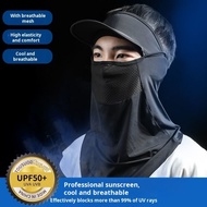 Women's summer outdoor sun hat ice silk mask UV breathable mask cycling mask fishing ice silk mask Hellofuture.sg