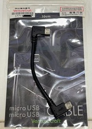 日本Venturecraft micro usb to micro usb otg線 usb dac 解碼適用