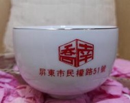 早期大同茶杯小茶杯-印字-一盒10杯合售