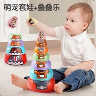 Russian Baby Stacking Baby Baby Educational Cup Toy 6 Months Over 1 to 2 Years Old Early Education