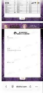 Dick huh 數學program 全部