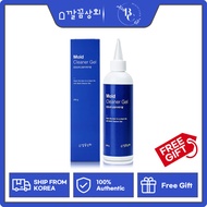 [Clean Shop] Mold and Mildew Remover Gel, Household Mold Cleaning Gel 250g