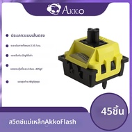 AKKO(อัคโค่) | Akko Flash Magnetic Switch ความแม่นยําสูง 25gf Linear Switch Pre Lubed สําหรับ Hall S