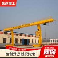 銷售龍門吊車起重機5噸地軌行車3噸門吊10噸電動葫蘆龍門吊