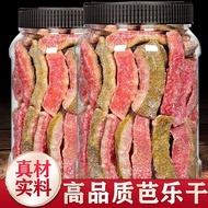 Red Heart Dried Guava 500g Canned Guava Dried Fruit Dried Fruit Candied Fruit Cool Fruit Sweet Baked