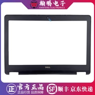 Suitable for Brand New Original Dell Dell Latitude 7270 E7270 B Case Screen Frame Case 02YPVG