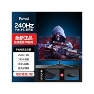 Computer Monitor 90cm 32 Inch Curved Ultra-Thin 4K HD IPS LCD Screen 240HZ Gaming Game Monitoring