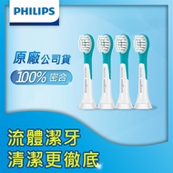 【PHILIPS 飛利浦】兒童專用迷你型刷頭_HX6032/63*2組 （2入/組，共4入）_廠商直送