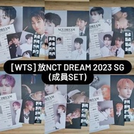 [WTS] 放NCT DREAM Season greetings 2023 成員set