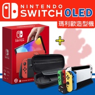 【Nintendo 任天堂】任天堂 Switch OLED主機 瑪利歐亮麗紅(台灣公司貨)+手把充電座+收納包+OLED保護貼