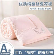 純蠶絲冷氣被.可機洗