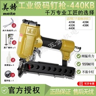 K K13-K40 U-Shaped Mete Nail Code Nail Fixed Woodworking 440K Code Nail Gypsum Board Pneumatic 438K 