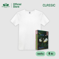 Double Goose Men's Wide Neck T-Shirt White Classic Model (Pack Of 6)