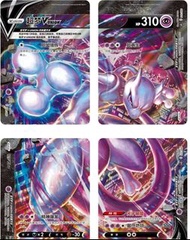 Pokemon Card PTCG - Mewtwo V-UNION Puzzle Piece Promo
