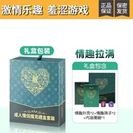【Ready Stock】108 style couple  gift position playing cards couple  supplies stimulating posture play
