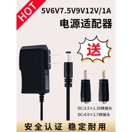 fast charging adapter desktop charger 5V9V6V12V power adapter/audio charger set-top box/router/optic