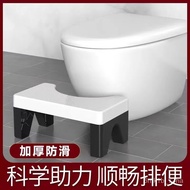 Toilet Stool Color Matching Foot Pad Squat Thickened Stool Squat Pit Foot Step Stool Children's Toilet Shit Foot Stool