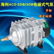Air Pump Compressor Electromagnetic Fish Pond Multiple Models Haili ACO-318 Oxygen Pump Oxygen Pump 