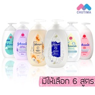 จอห์นสัน บอดี้ แคร์ โลชั่น บำรุงผิวกาย Johnson's Baby / Body Care Lotion 500 ml.