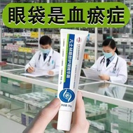 Vaseline Vitamin b5 Eye Cream Eye Care Essence Cream Genuine Official Ice Pack Skin Care Non-Eye Bag