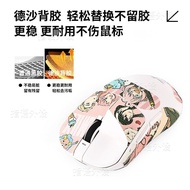 Popular Arnia Applicable Dragonfly VGNF1/F2 Mouse Anti-slip Sticker pro/moba/max Sweat-absorbent ATK