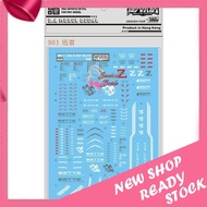 DALIN DECAL MG BLITZ DECAL  S03